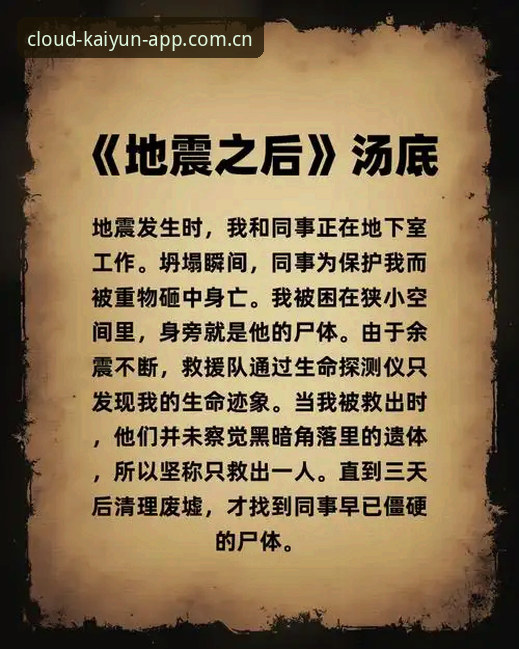 开云登录入口登录焕新版实时比分 索斯盖特转型幕后:一档纪录片揭开男性困境的全面解析