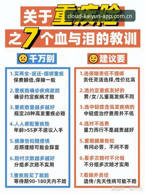 搞定开云体育平台登录难题的五条实用技巧，别再瞎点第三方链接了