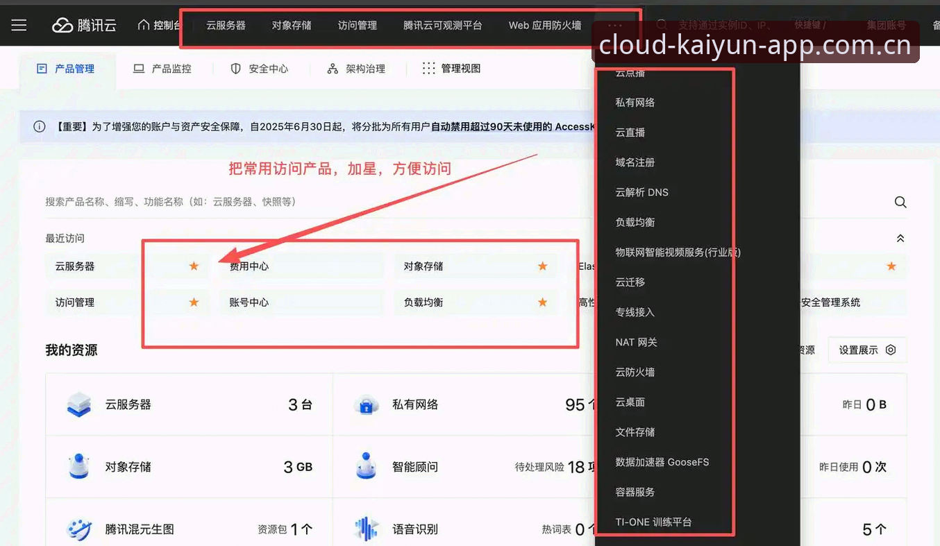 开云体育平台站点直达教程更新：v2.1.5版下载规避登录失败最短路径