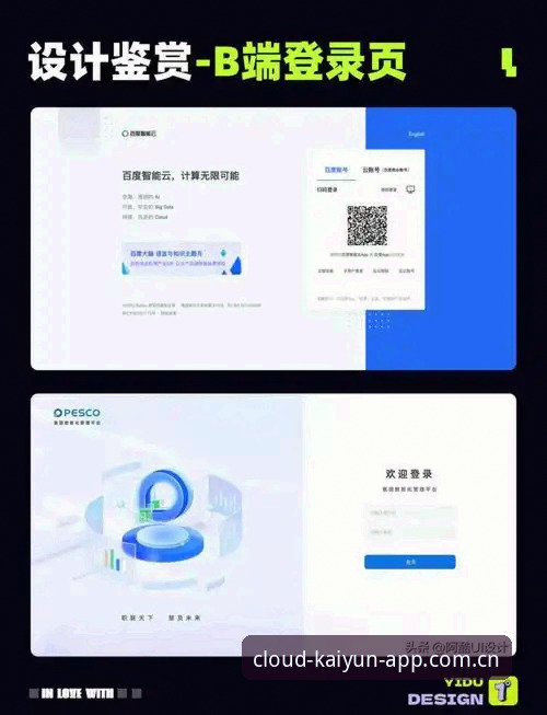 资深数据控实测开云登录入口登录焕新版品牌首页观战法网：米拉·安德列娃夺冠的连赢九局有多狠？