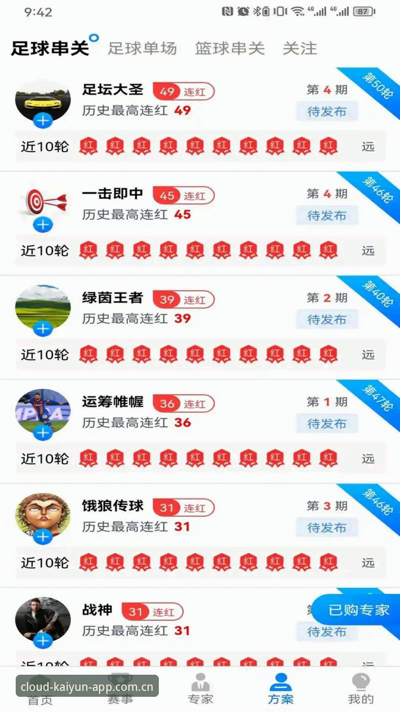 开云体育平台品牌首页焕新版实操教程：三步避开登录陷阱，从下载到实时比分一步到位