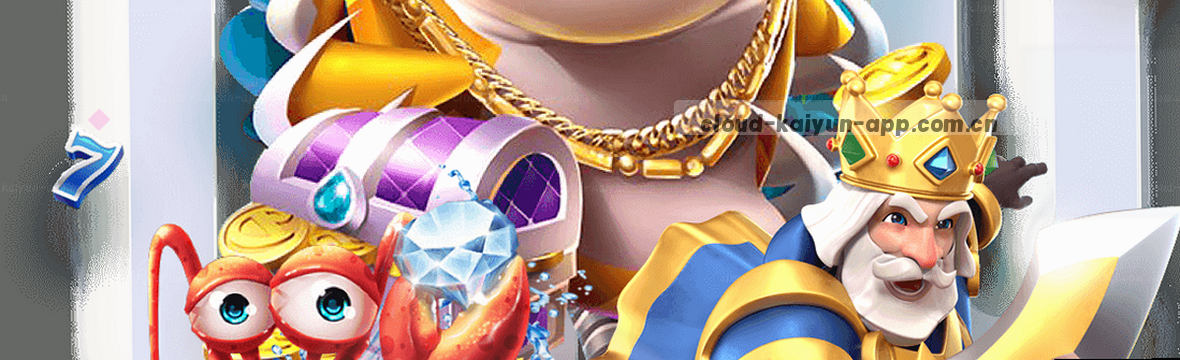 开云焕新版·赛事数据观察站