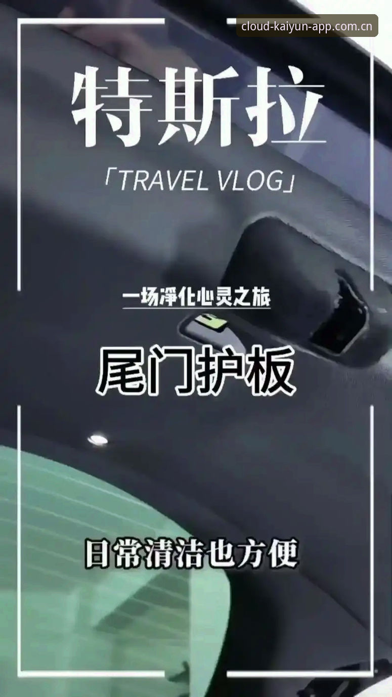 开云体育平台焕新版实时比分功能深度体验报告