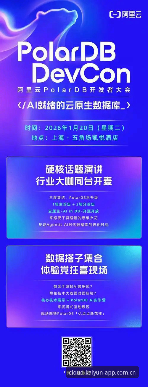 揭秘！开云登录入口登录焕新版实时比分背后，你不知道的三个真相